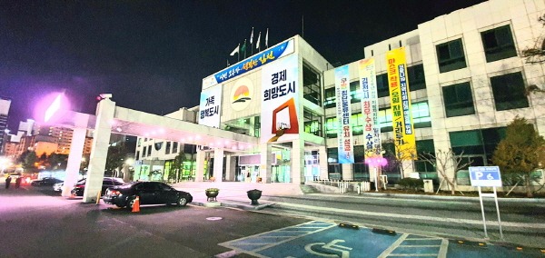 김천시, 침체된 민생살리기에 총력 대응-기획예산실(사진2).jpg
