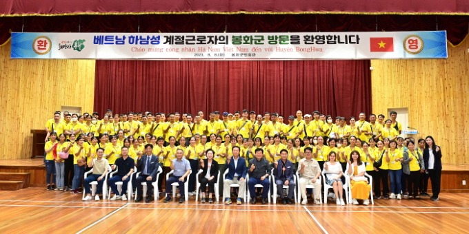 1. 지난 8일 군민회관에서 베트남에서 입국한 170명의 외국인계절근로자를 위한 입국환영식을 개최 (1).JPG