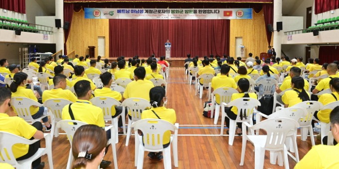 1. 지난 8일 군민회관에서 베트남에서 입국한 170명의 외국인계절근로자를 위한 입국환영식을 개최 (3).JPG