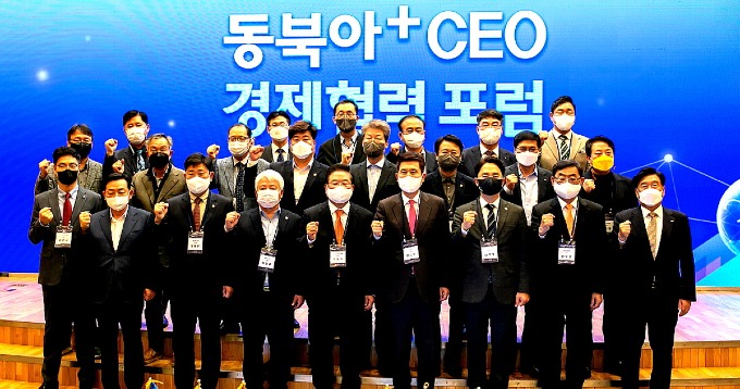240523 포항시, 한·중·일 참여 ‘동북아 CEO경제협력포럼’ 내달 1일 개최.jpg