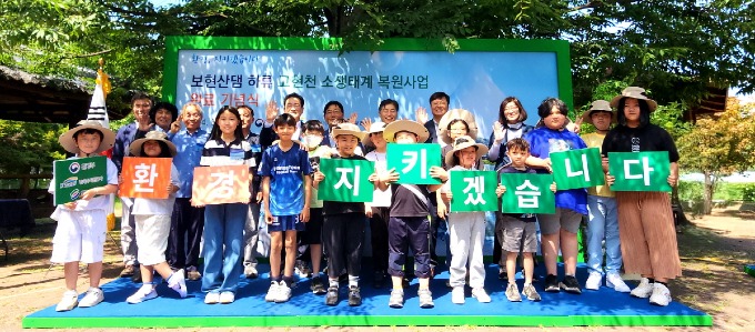 6 [사진] K-water·대구지방환경청·영천시, 고현천 황조롱이 서식지 생태복원사업 완료 기념식 개최.jpg