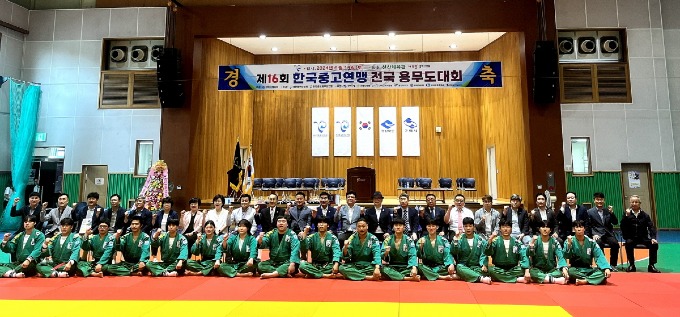 [체육진흥과] 제16회 한국중고연맹 전국 용무도대회 개최 1.JPG