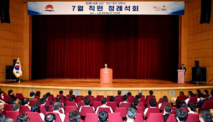 김천시  민선 8기 취임 2주년 기념행사 개최-총무새마을과(사진15).JPG