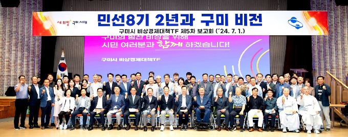 [기업지원과] 비상 경제 대책 TF 5차 보고회 개최 1.jpg