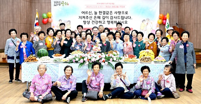 240703_한국생활개선 군위군 효행사 개최_농업기술센터.jpg