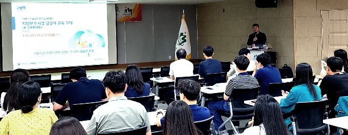 성주군사진(성주군  지방보조금관리시스템(보탬e) 현장교육 실시).jpeg