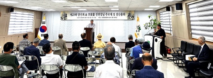 성주군사진(용암면  故 이영업 초대면장 추모식 열려).jpg