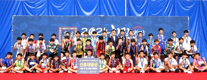 1-1. 화랑대기 유소년 축구 1차 대회 성료.JPG