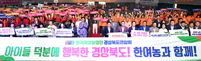 5._제12회_한국여성농업인_경상북도대회(퍼포먼스).jpg