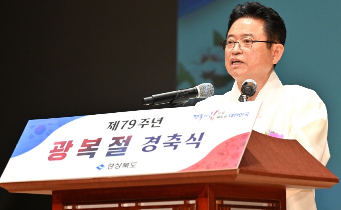 광복절_경축식_2.jpg