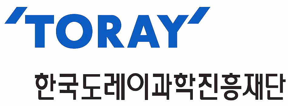 한국도레이과학진흥재단, 제5회 과학기술상 및 연구기금 지원 공모