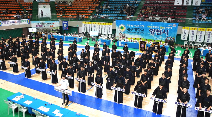 제26회 대구대학교총장기 전국고등학교 검도선수권대회 개최