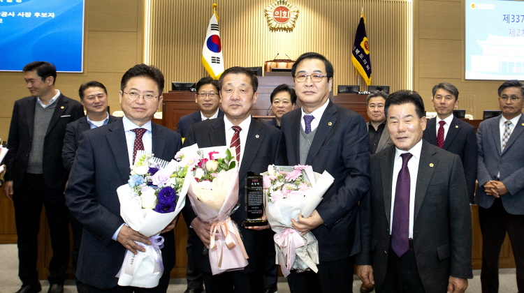 이형식 경북도의원, 중소기업중앙회장 표창 수상