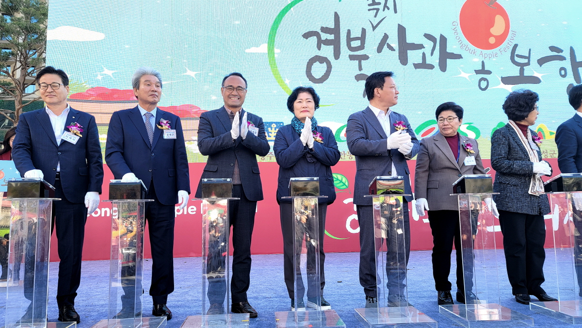 남영숙·황재철 도의원, ‘2023 경북사과 홍보전’ 참여