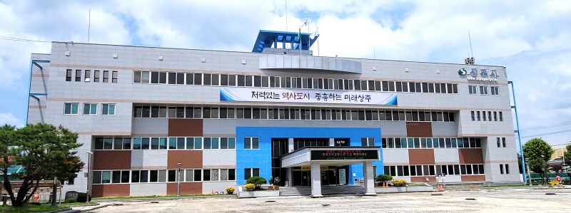 LX한국국토정보공사 상주지사, 찾아가는 현장지적민원상담실 열어