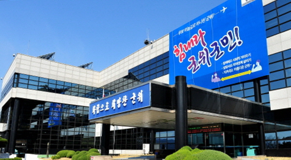 ‘한국종축개량협회 경북대구지역본부’, 군위군 유치
