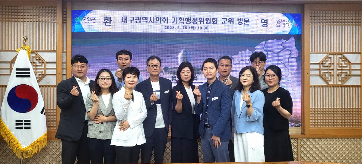대구시의회 <br>기행위 정책지원팀, 현장 방문 통한 의정활동 지원 역량 강화  