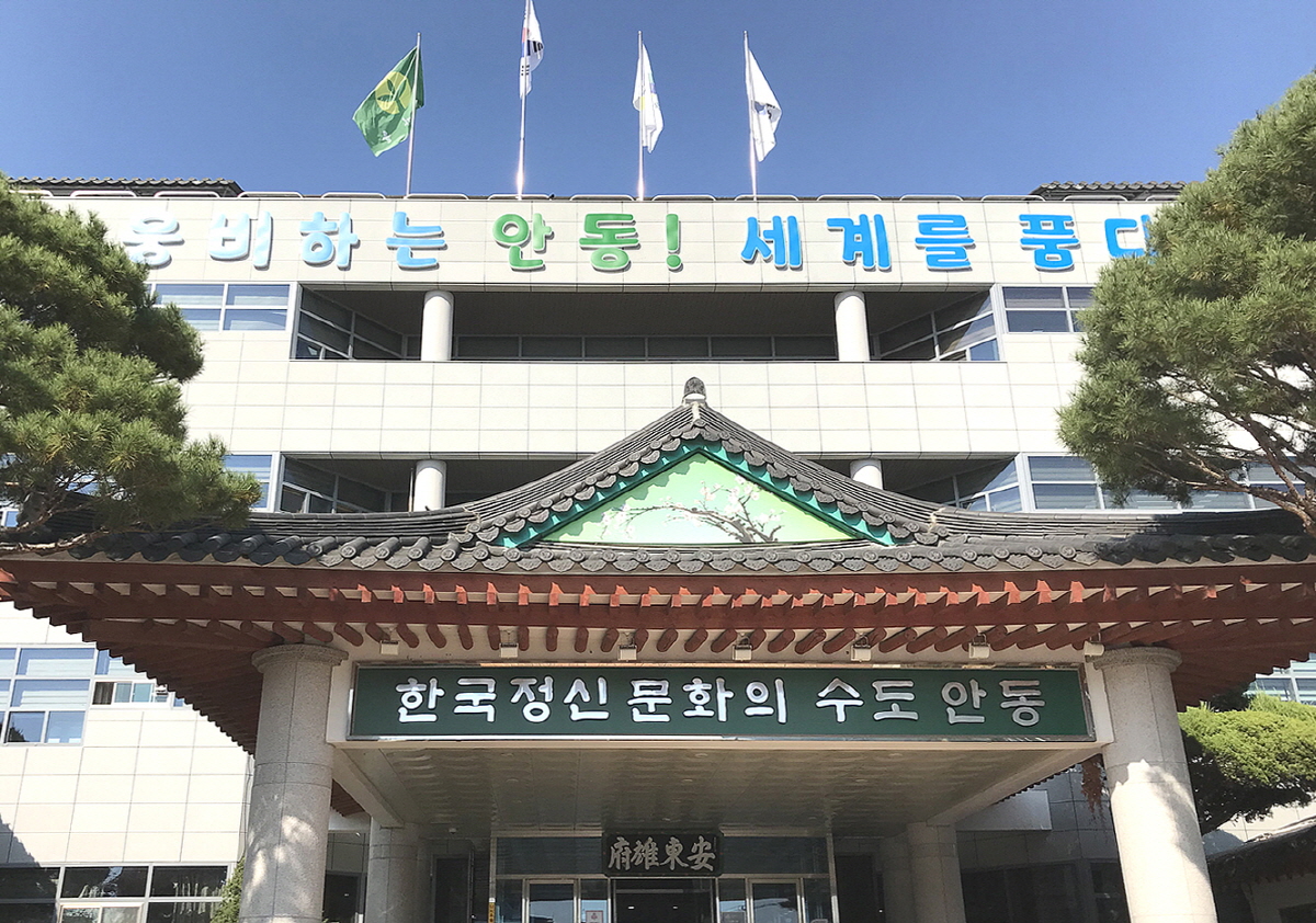 안동시, 문체부 ‘대한민국 문화도시’선정