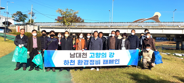 의성군, 남대천 고향의 강 환경캠페인 및 하천정화활동 전개 