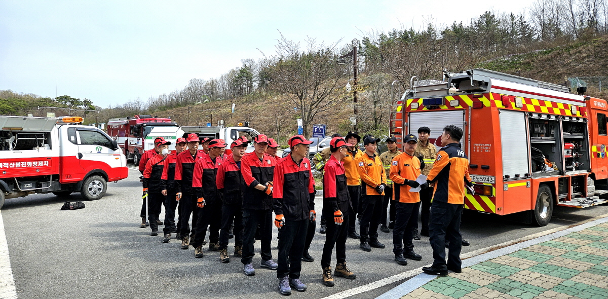 군위군, 강북소방서 유관기관 산불 합동훈련