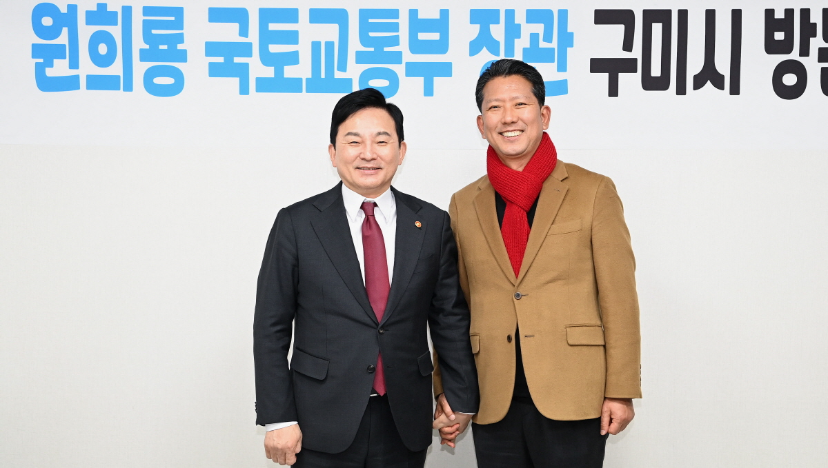 원희룡 국토교통부 장관, 연이은 구미 방문…지역 현안 청취