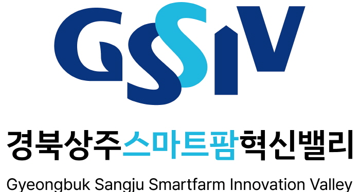 경북 상주 스마트팜 혁신밸리 브랜드(CI·BI) 확정