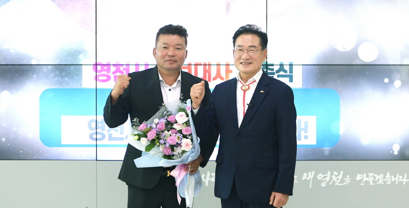 한국 마라톤 영웅 황영조 감독, 영천시 홍보대사 위촉