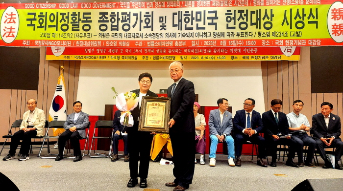 임이자 국회의원, 6년 연속 ‘대한민국 헌정대상’ 수상 