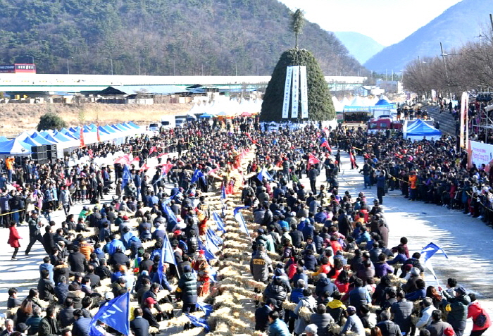 청도군, 2023 정월대보름 민속한마당 행사 개최