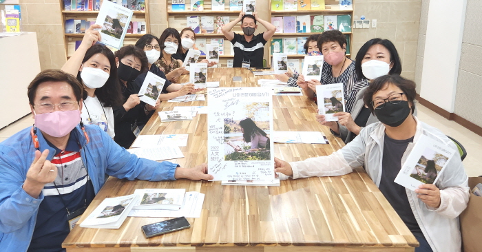 구미시민인문기록단  ‘인문학에 퐁당’ 수료식 개최