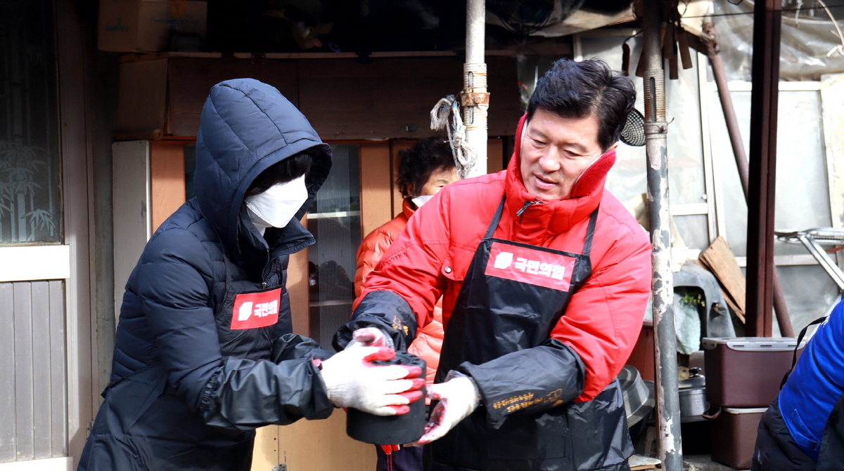 구자근 국회의원, 연탄 나눔 및 김장담그기 봉사활동 참여
