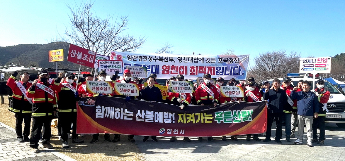 영천시, ‘영천댐 벚꽃 100리길 마라톤대회’ 인구정책 홍보 캠페인 