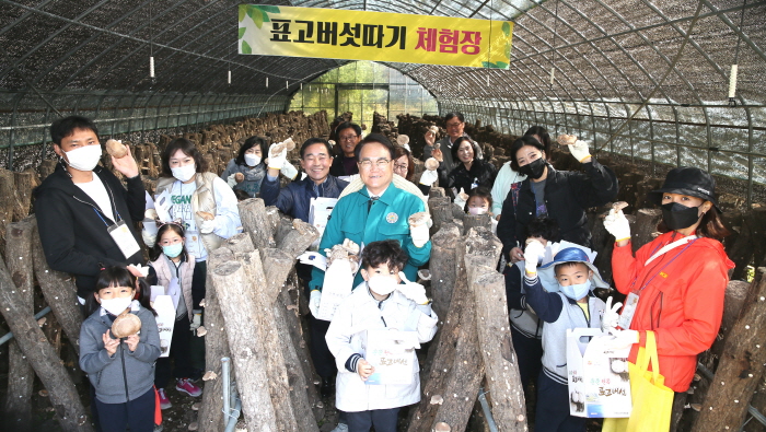 청도군 운문 오진리에서 친환경농업체험 행사 개최