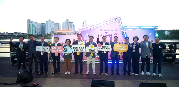  영천시, ‘2023년 제3회 청년의 날 기념행사-청춘힙合’을 개최