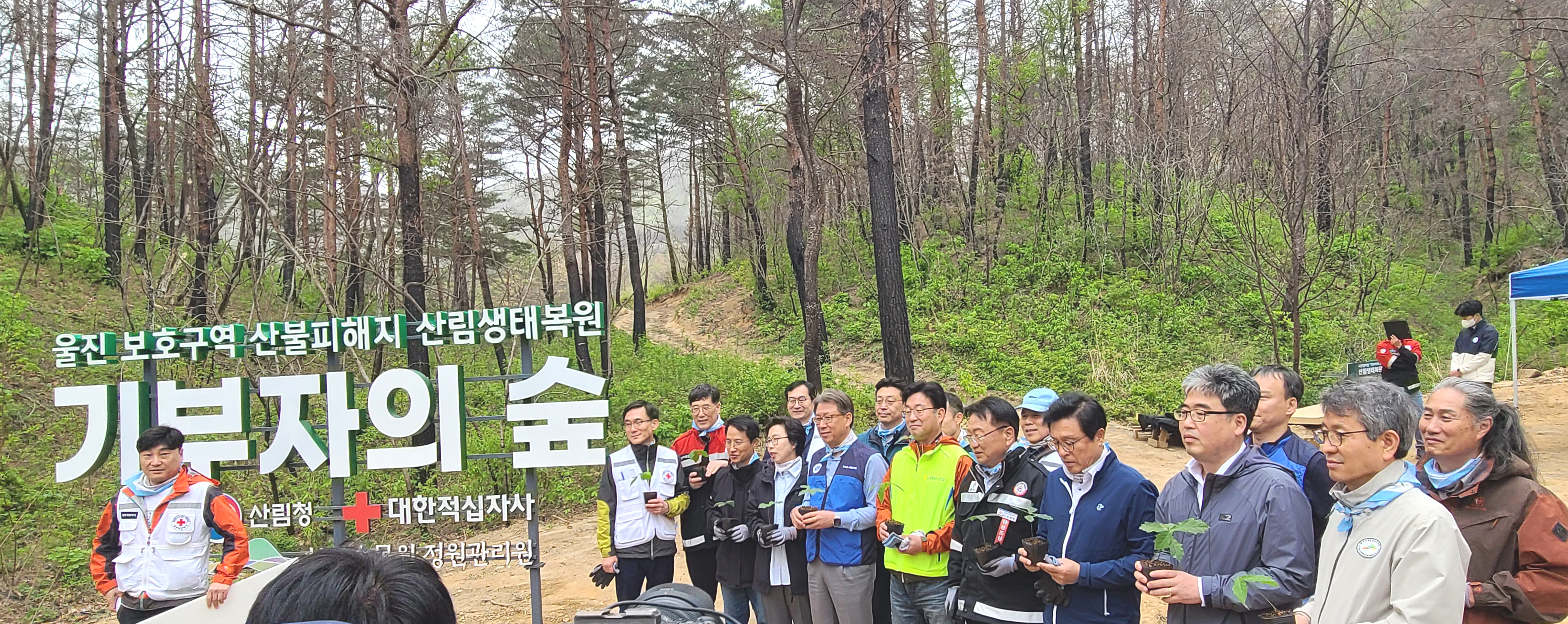 경북도, 국민참여형‘ 기부자의 숲 ’나무심기 행사 동참