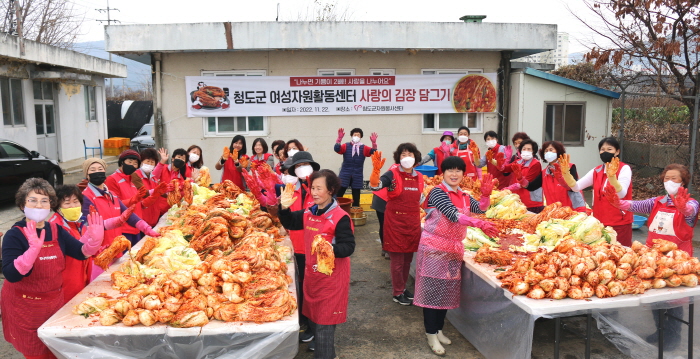 청도군여성자원활동센터 사랑의 김장 담그기 봉사활동