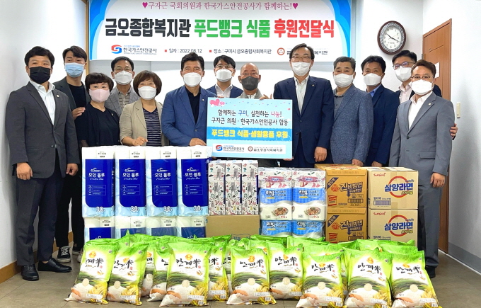 구자근 국회의원, 구미시 전통시장 안전점검 및 복지단체 지원품 전달