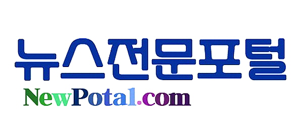 포털 뉴스제휴평가위, ‘2021 상반기 뉴스검색 제휴’ 신청 접수