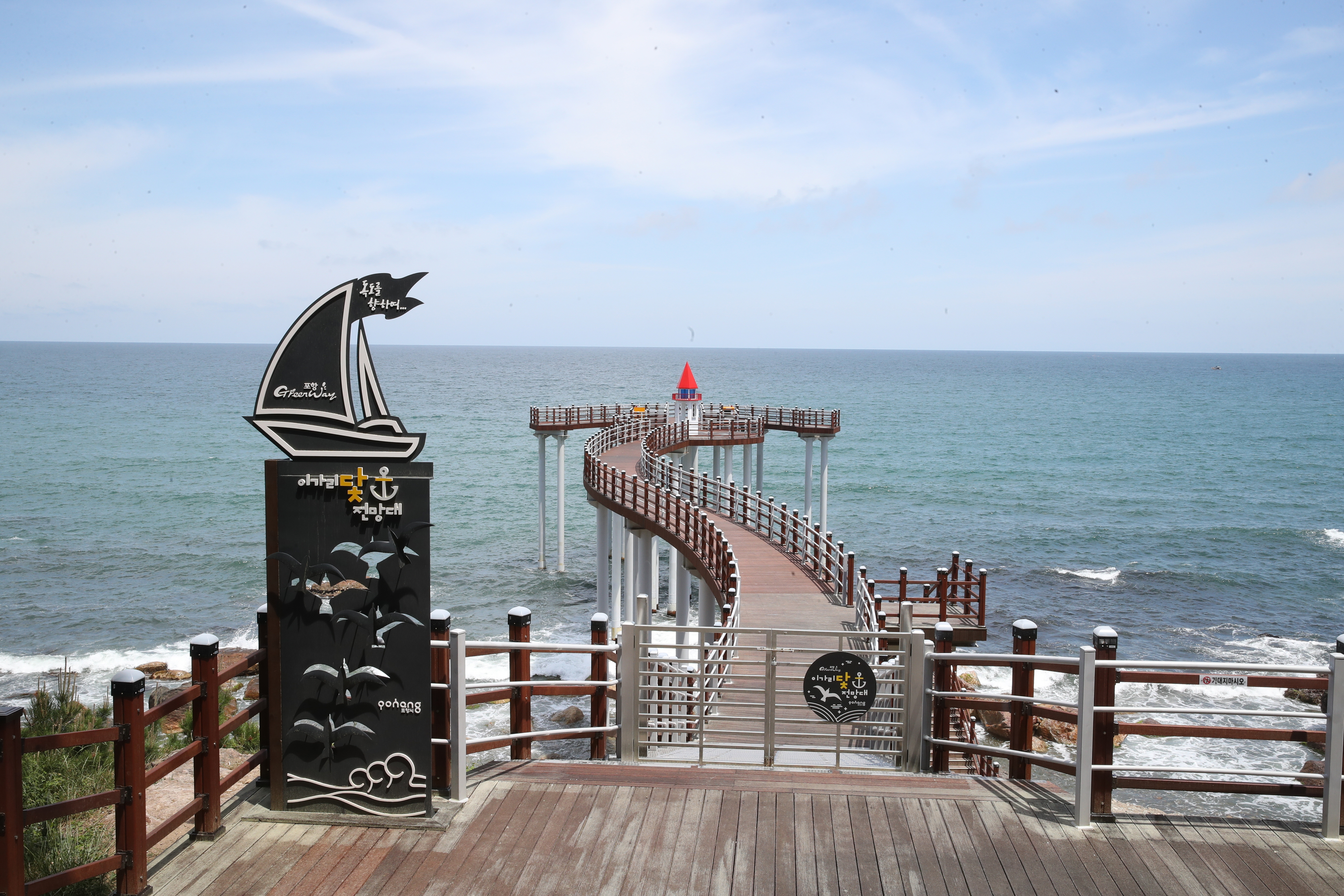 경북도, ‘바다 view’로 인생샷 도전 장소, 5개소 추천