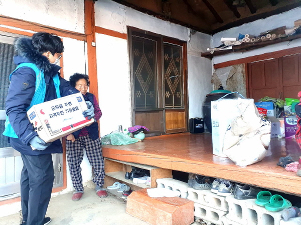 한국수자원공사 군위댐지사, 연말맞이 사회공헌활동