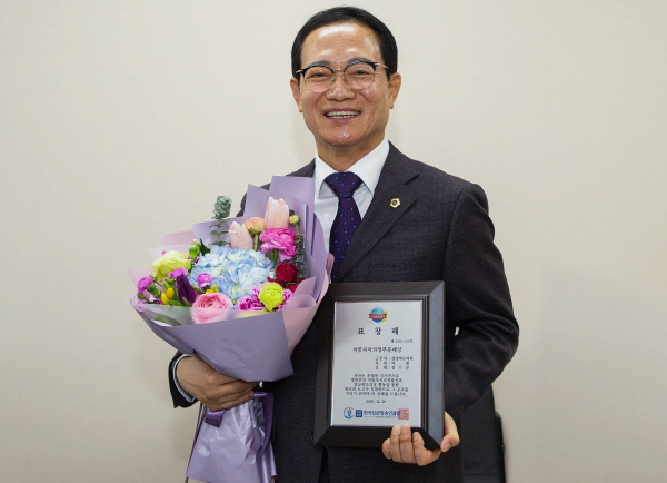 경북도의회 김수문 의원, 2020 대한민국 사회발전대상 수상
