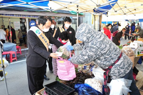 군위군, 설맞이 전통시장 장보기 행사 진행