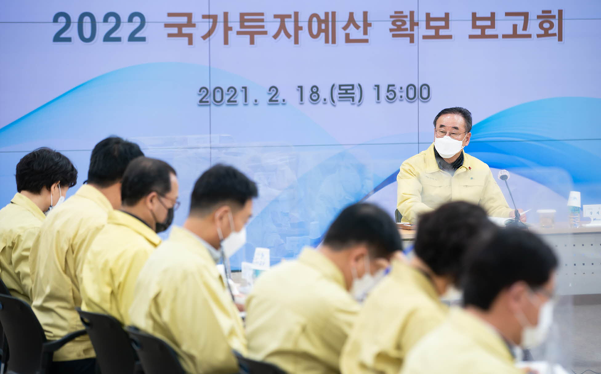 구미시, 2022년 국가투자예산 확보 보고회 개최