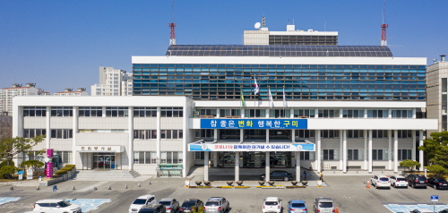 구미시, 경상북도 계약원가심사 운영 평가 최우수상 수상