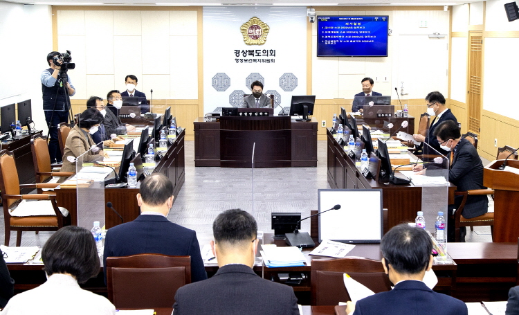 경북도의회 행정보건복지위원회, 2022년 업무보고 시작 