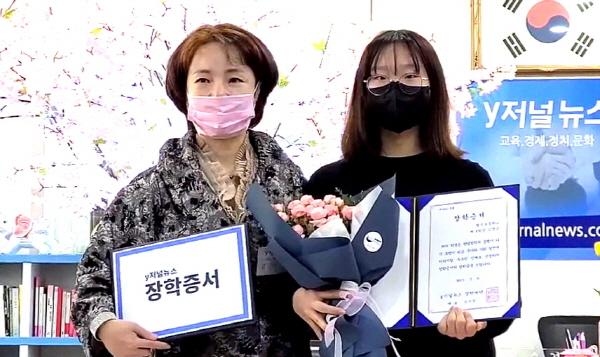 Y저널뉴스, 지역 초·중·고교생 및 대학생 8명에게 장학금 전달