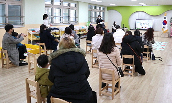 구미원당초등학교병설유치원 입학식