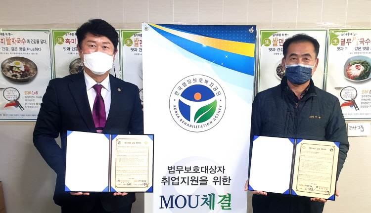 한국법무보호복지공단 경북지부와 ㈜미담 <br>"법무보호대상자의 취업지원 협력을 위한” 업무 협약 체결