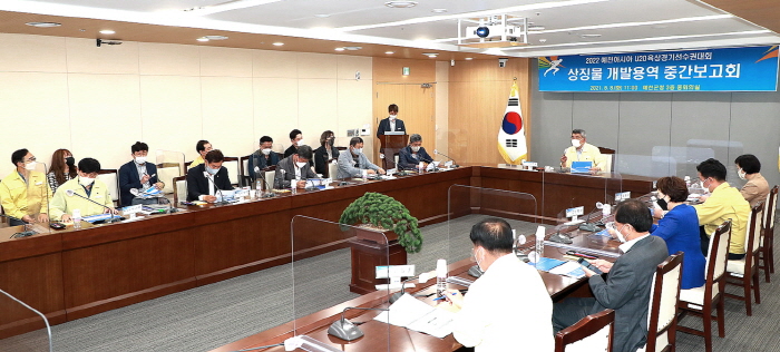 예천군,‘2022 예천아시아<br>U20육상경기선수권대회’ 상징물 개발 용역 중간보고회