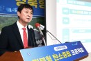 경북도, 지역맞춤 「경북형 탄소중립 프로젝트」로 녹색성장 선도